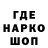 Кетамин VHQ RelaxingShadow