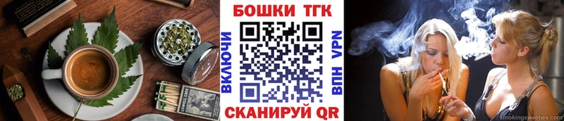 Cannafood марихуана  Купить где  Льгов 
