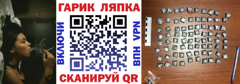 Купить закладки  Льгов  Гашиш VHQ 