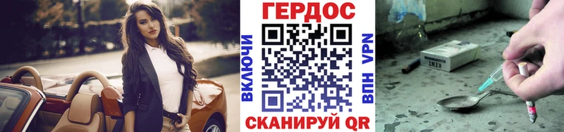 Героин гречка  Купить закладки  Льгов 