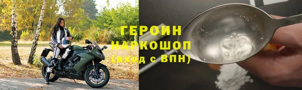 кокаин перу Козловка
