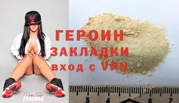 кокаин перу Козловка