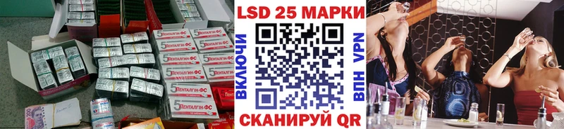LSD-25 экстази кислота Льгов