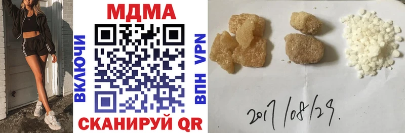 МДМА VHQ  Купить  Льгов 