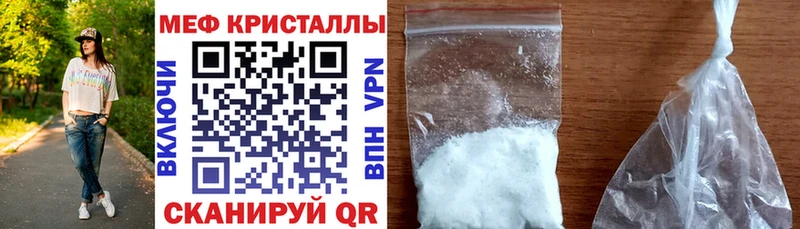 Купить Льгов Мефедрон 4 MMC