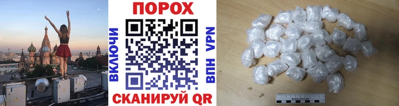 Купить где  Льгов  МЕТАМФЕТАМИН Methamphetamine 