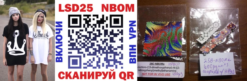 Купить закладки  Льгов  Марки NBOMe 1,5мг 